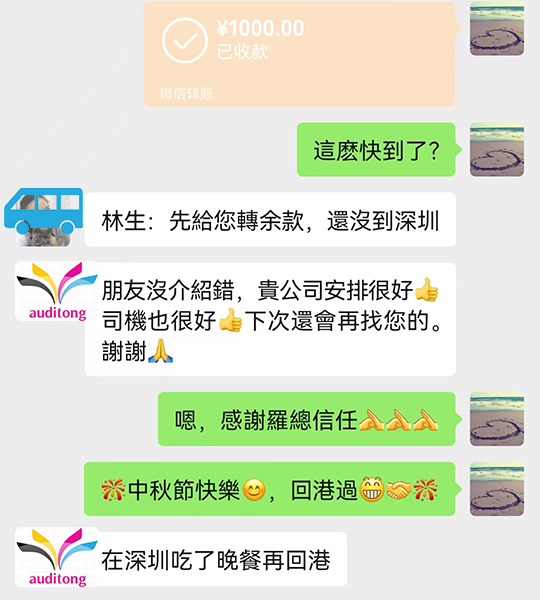 广州企业班车 商务租车 会议接待