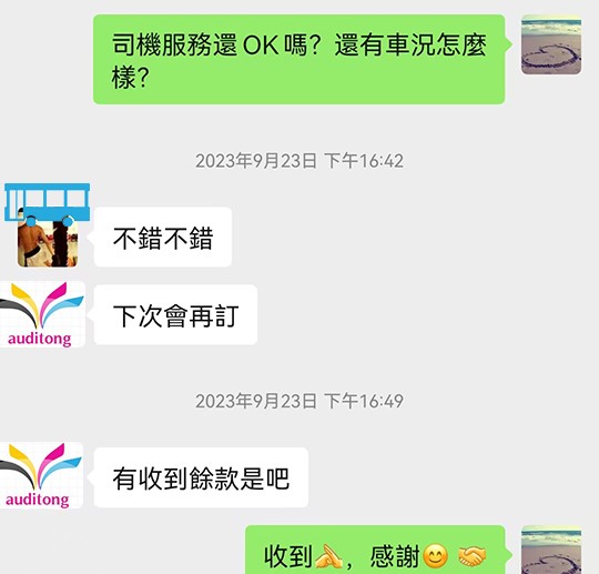 广州旅游中巴包车 19-23座考斯特